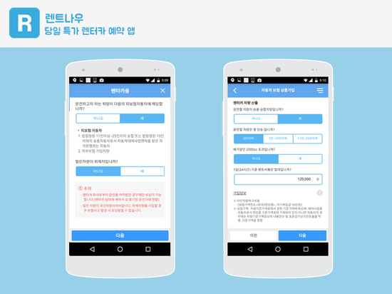 광명렌트카 이미지