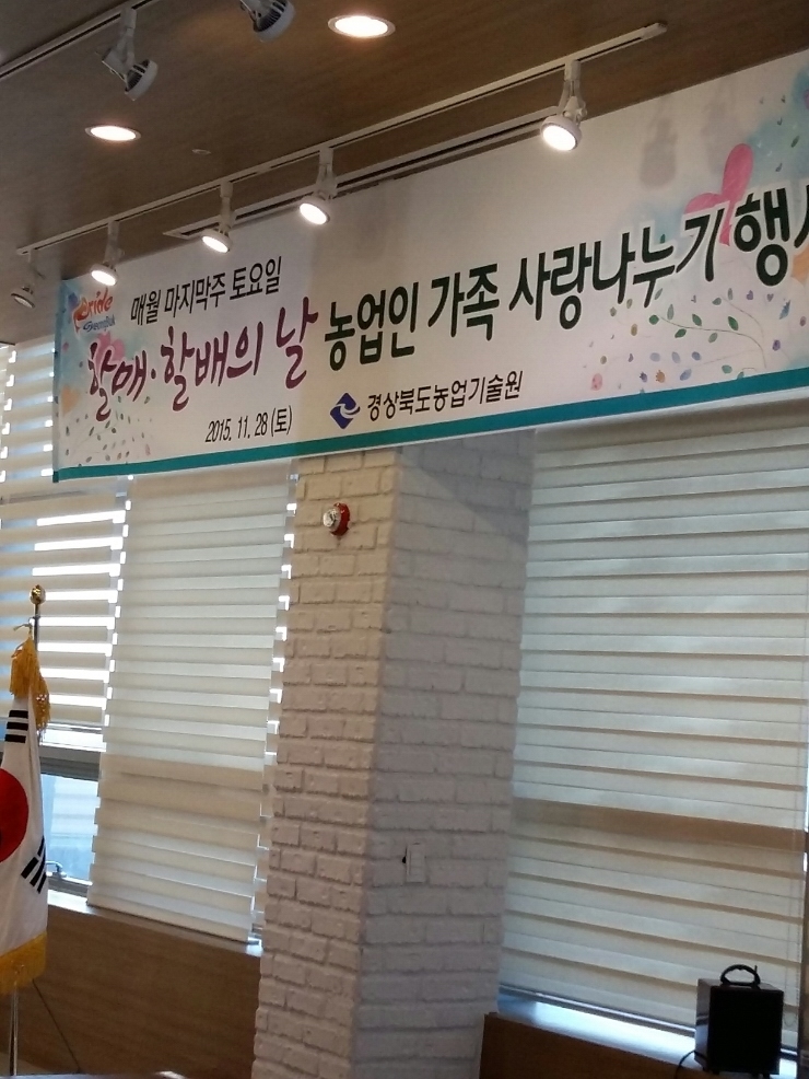 경북대학교글로벌플라자 이미지