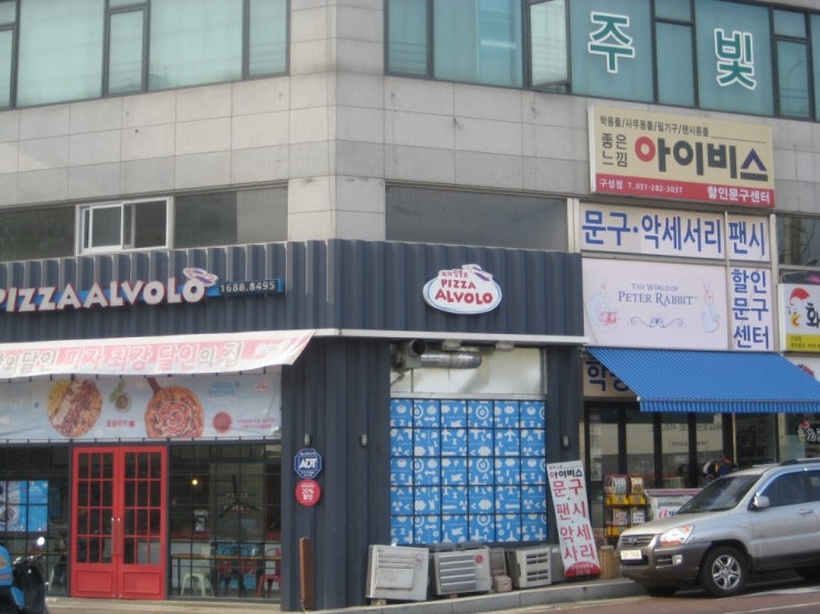 아이비스문구센터 이미지