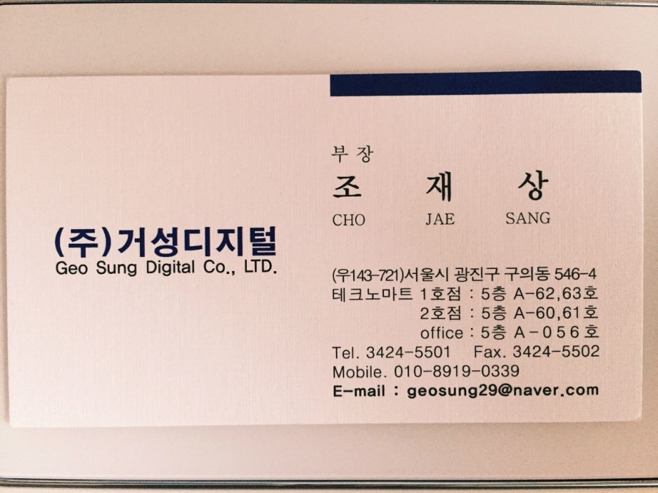 거성카메라 이미지