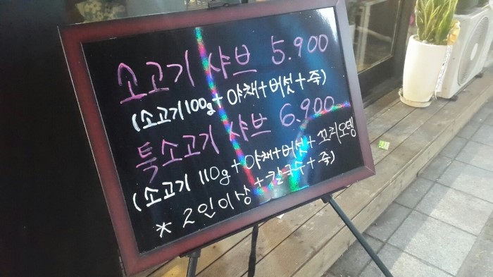 주가네 이미지