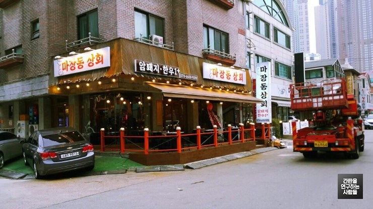 간판상회 이미지