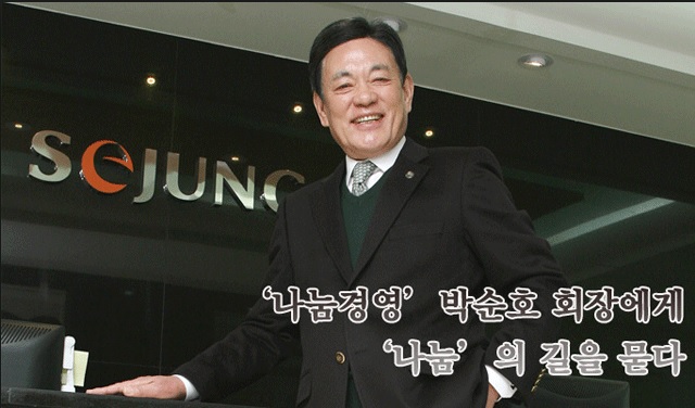 태창패션주 이미지