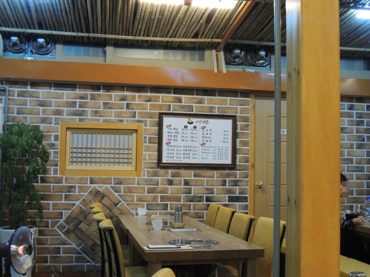 너를찜했닭 이미지