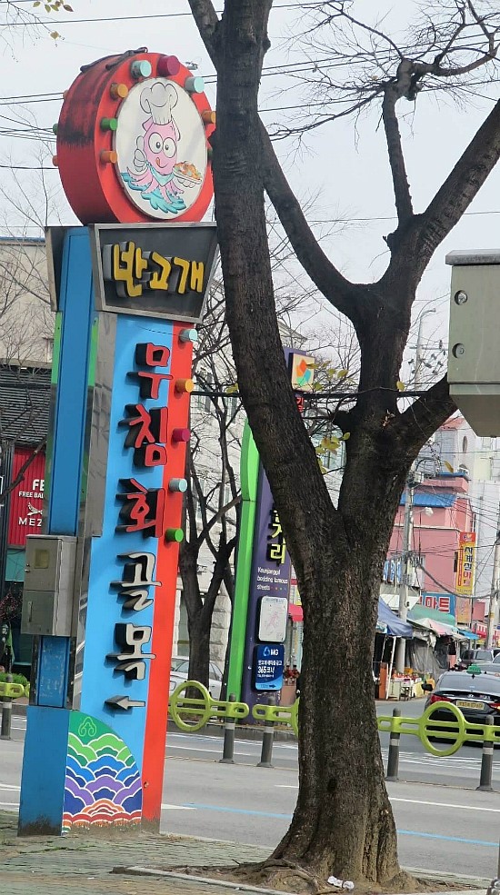 구호남식당 이미지