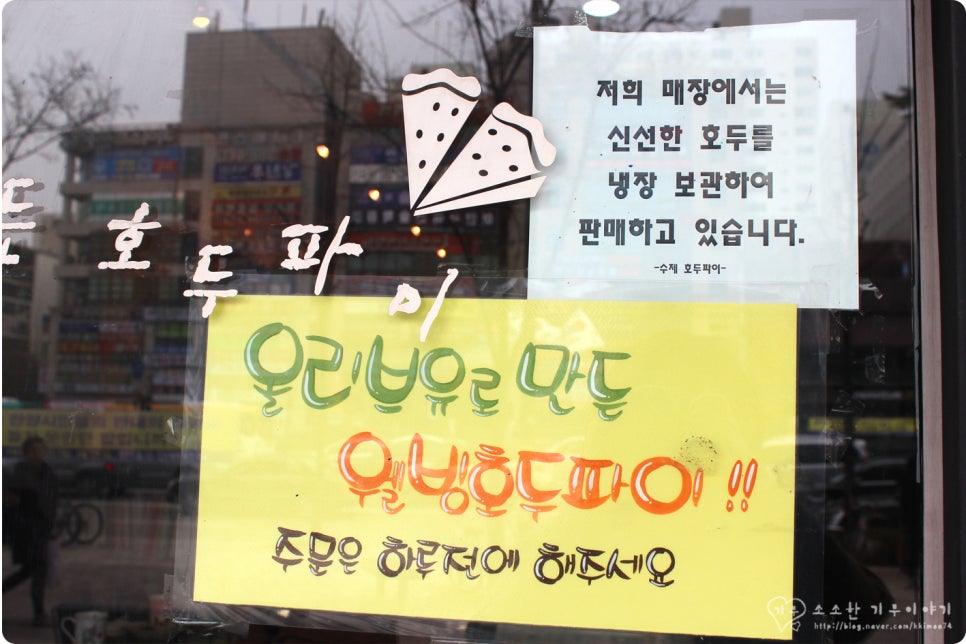 마드레떼파이 이미지