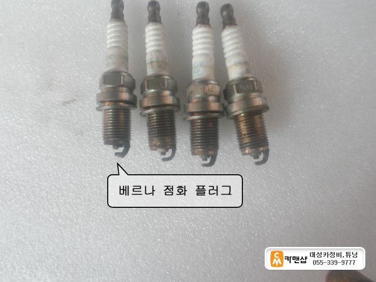 대성종합카센타 이미지