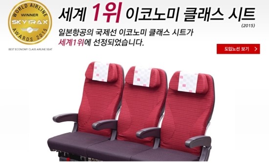 스타항공여행사 이미지