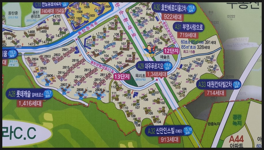 신안인스빌세탁소 이미지