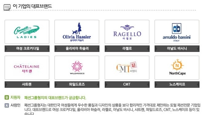 태창패션주 이미지