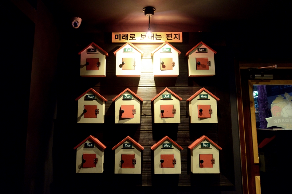 아웃닭 이미지