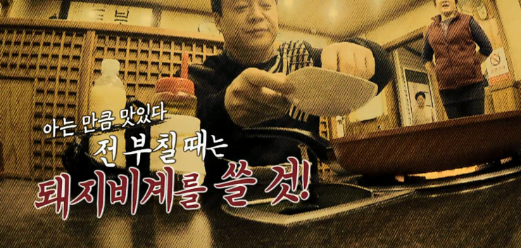 영월식당 이미지