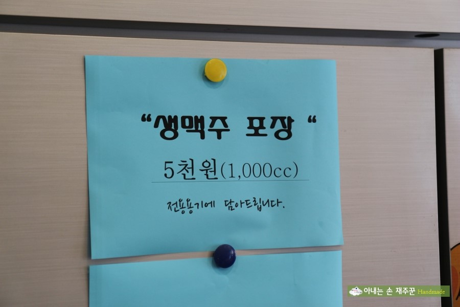 통닭연구소 이미지