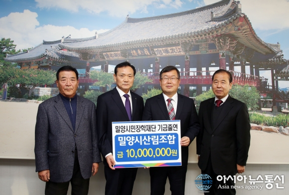 밀양시산림조합 이미지