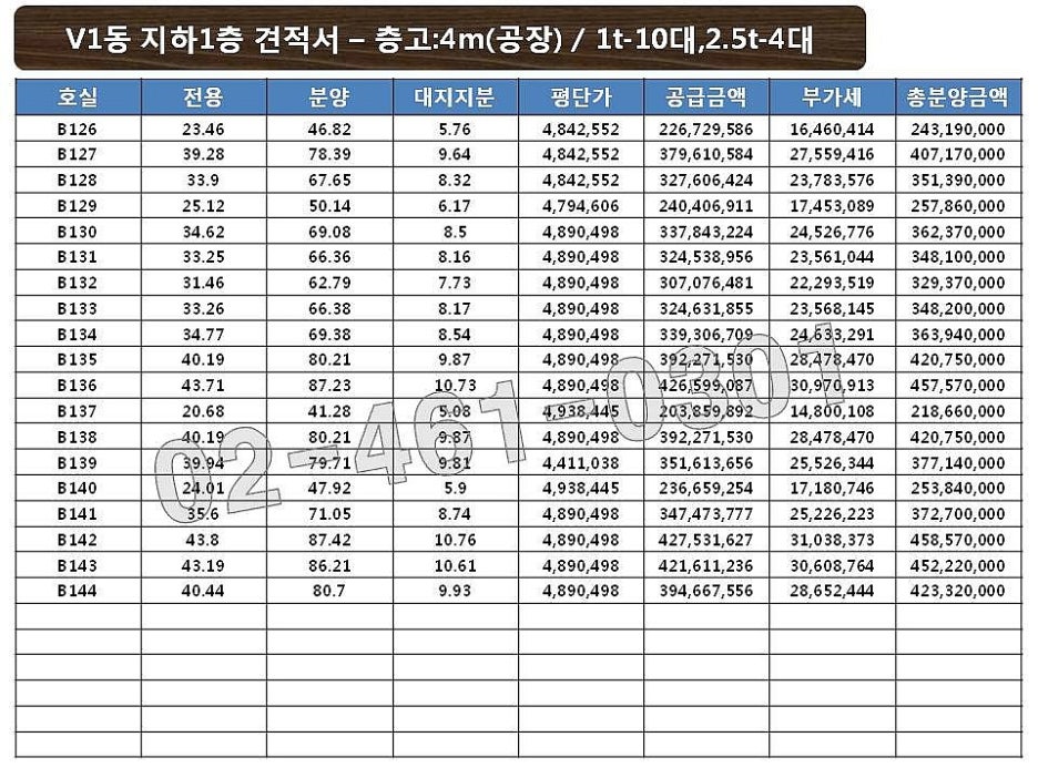한국음향 이미지