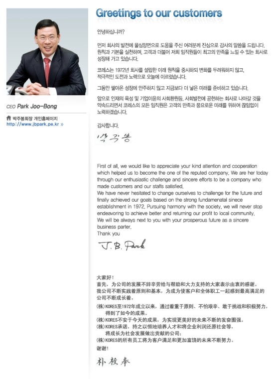 대주기업(주) 이미지