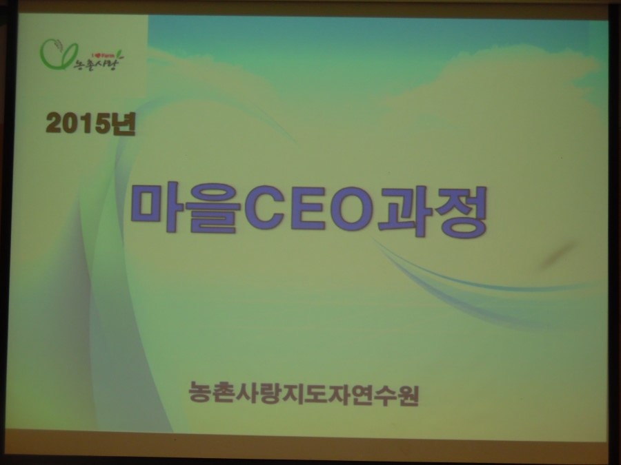 계란마을 이미지