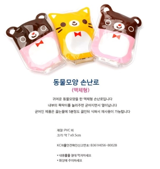 커피더파니 이미지