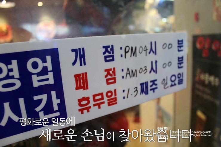 빵비어꾸차 이미지