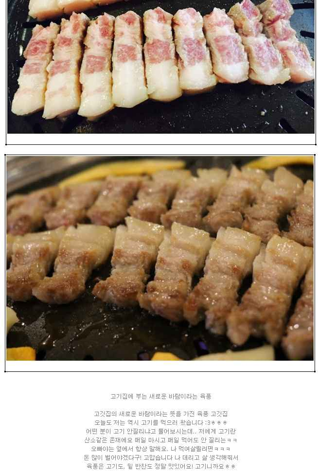 옛날그맛집 이미지