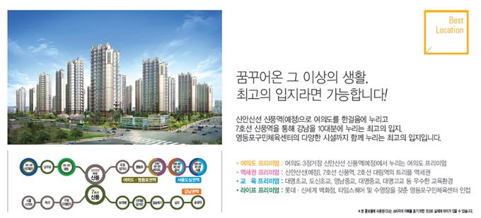 신동아7호 이미지
