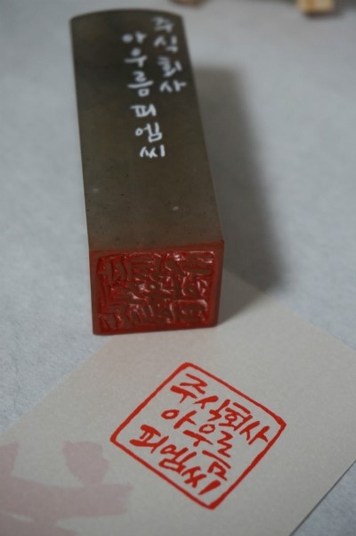 주식회사 아우름 이미지