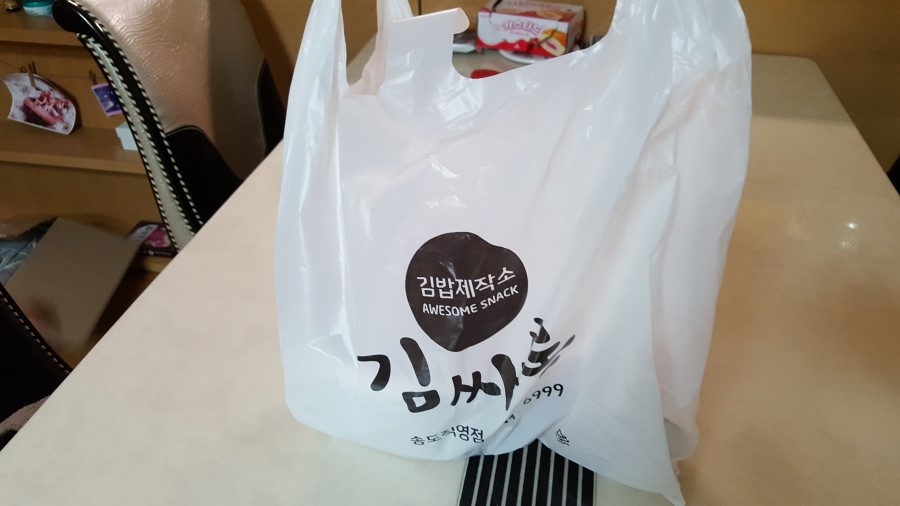 김싸롱 이미지