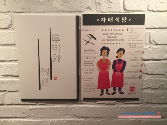 유진떡집 이미지