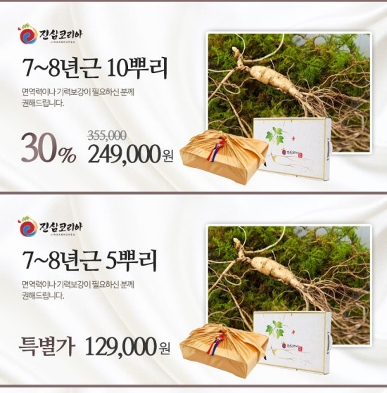 진삼 이미지