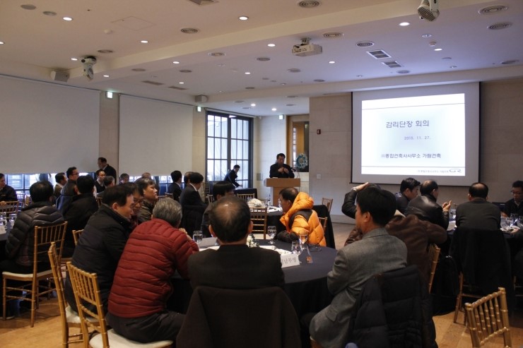가람종합건축사사무소 이미지