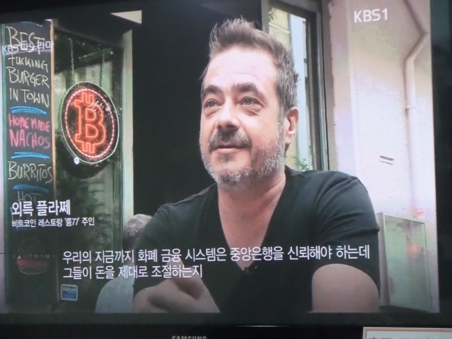 미래전자 이미지