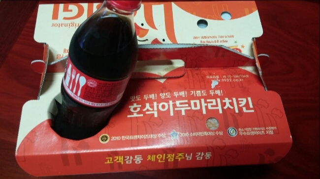 호식이두마리치킨문덕점 이미지