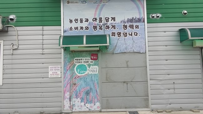 주식회사청맥 이미지