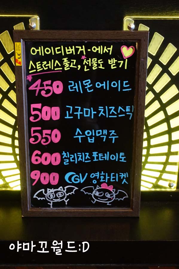 에이다트 이미지