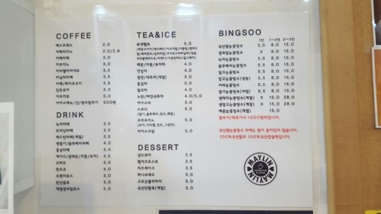 메이린(MAYLIN) 이미지