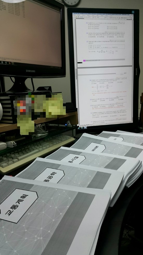 도서출판예문사 이미지