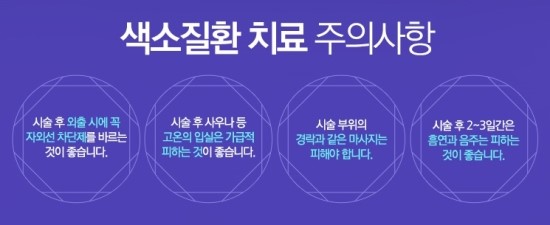 연세하나로의원 이미지