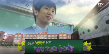 별난별 이미지