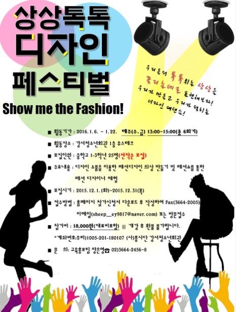 상상디자인 이미지