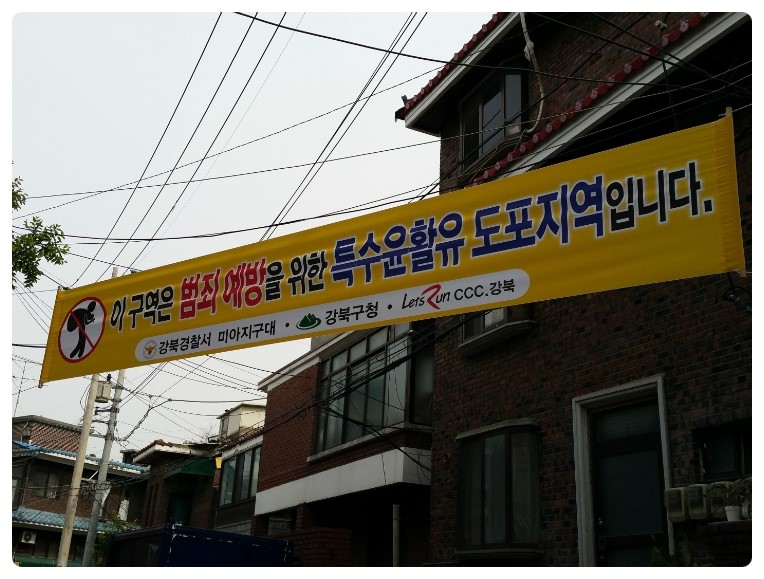 전국윤활유 이미지