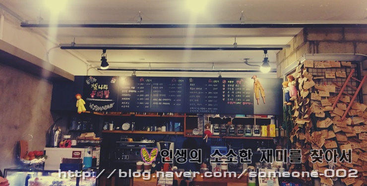 별나라콩다방 이미지