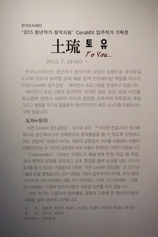 토유공방 이미지