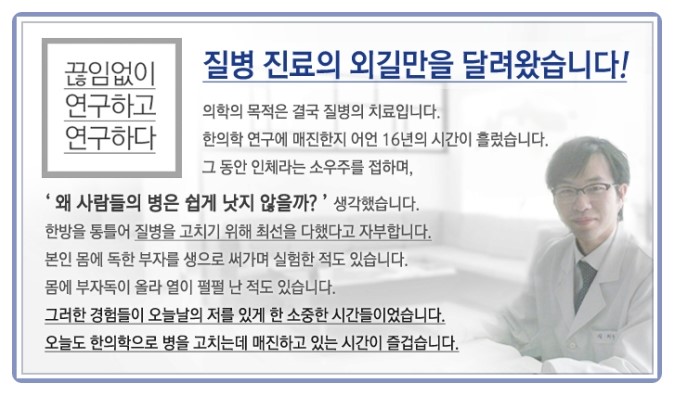 더경희한의원 이미지