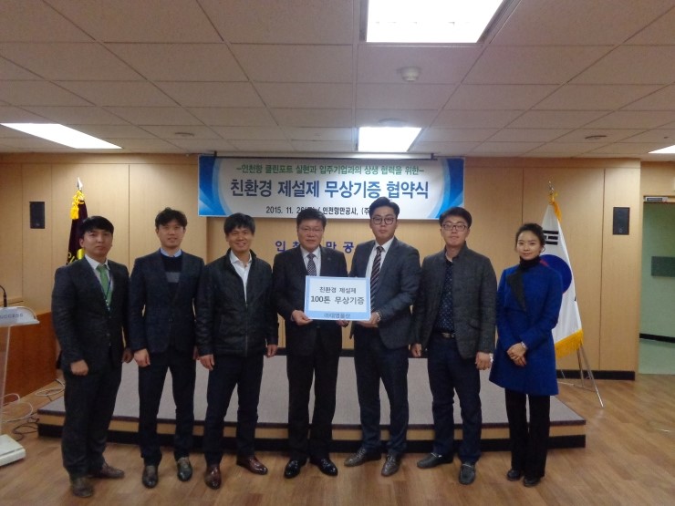 대영환경산업 이미지