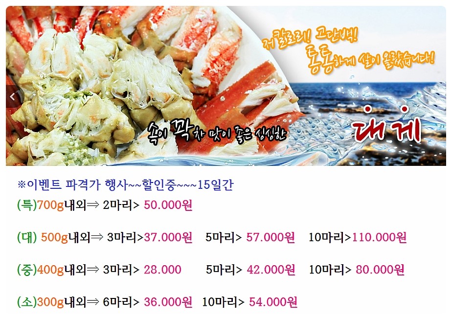 아주조은수산 이미지