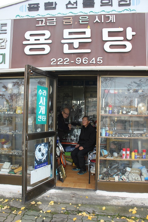 용문당 이미지