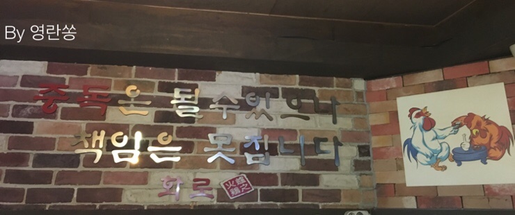 화로닭발&불닭 이미지
