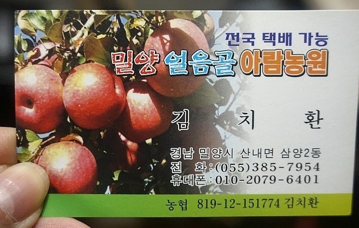 아람농원 이미지