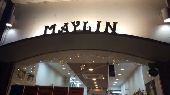 메이린(MAYLIN) 이미지