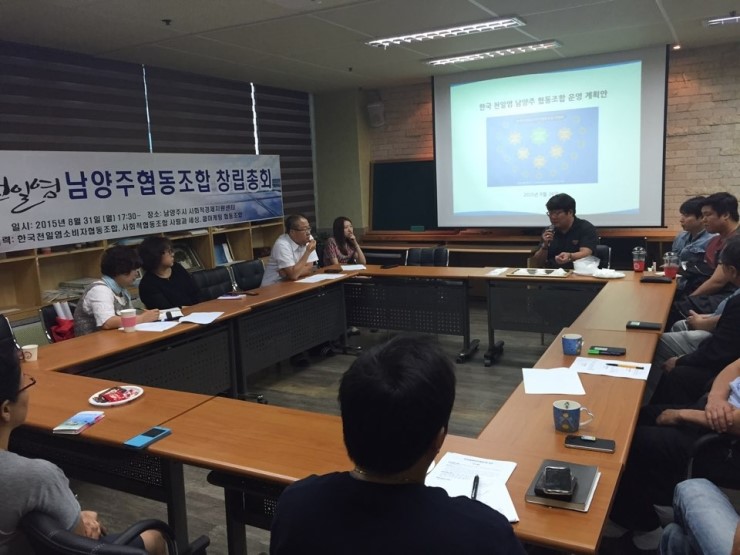 한국천일염소비자협동조합 이미지